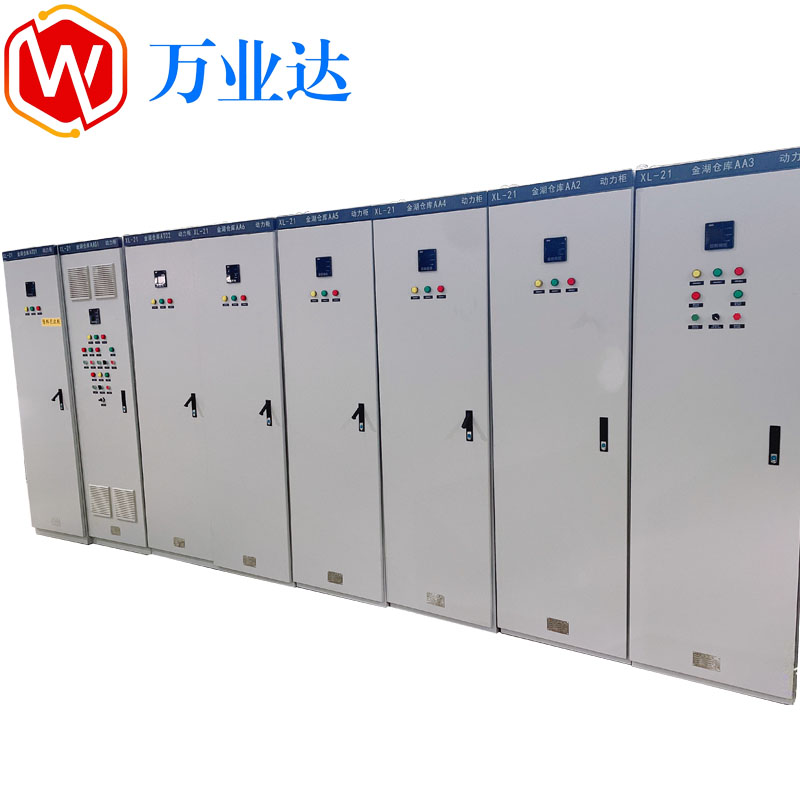 XL21系列動力柜